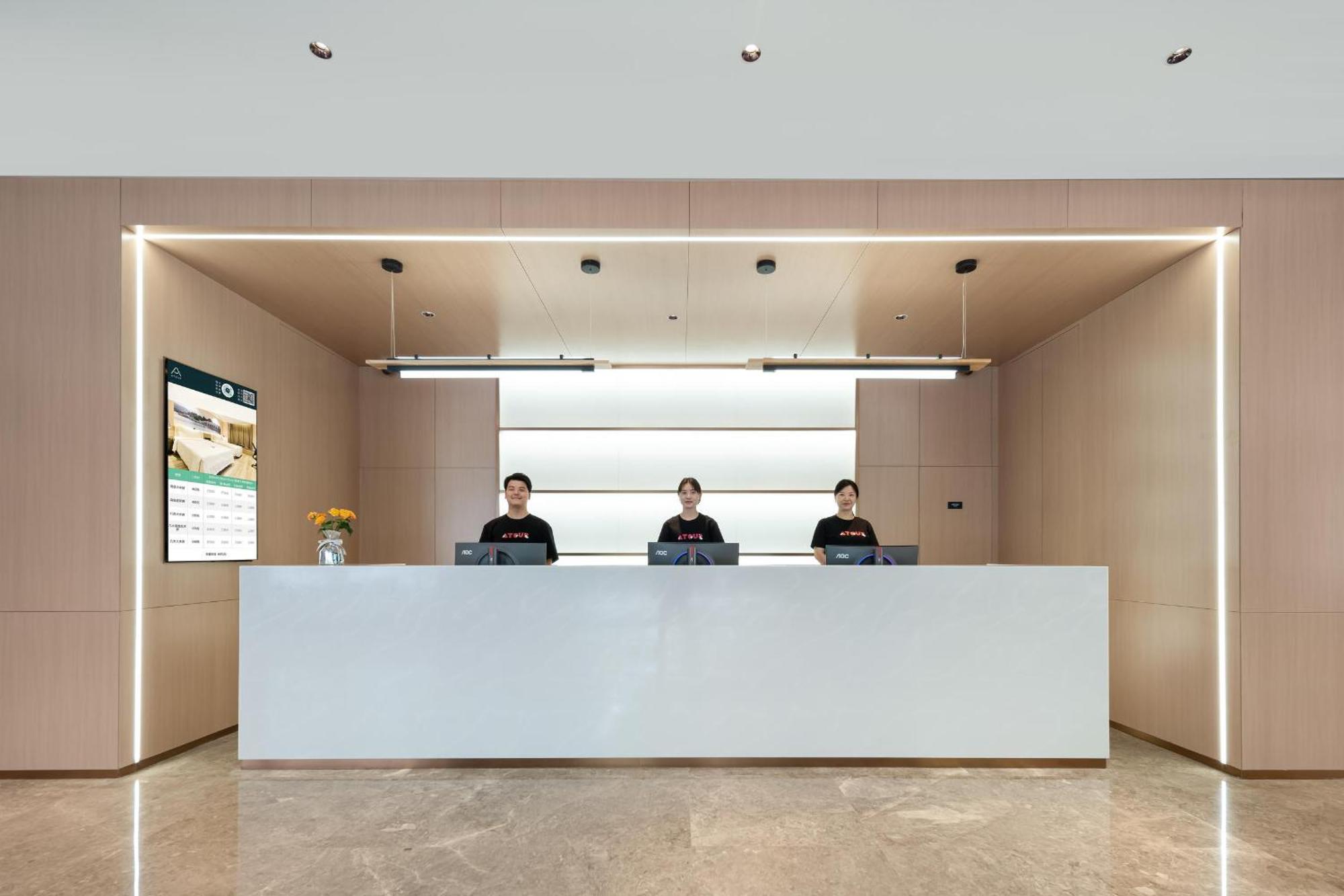 Atour Hotel Shanghai Hongqiao Xinzhuang Business District エクステリア 写真